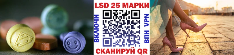 ЛСД экстази ecstasy Морозовск