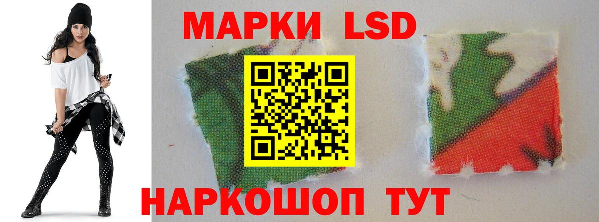 Лсд 25 экстази ecstasy  Вход с VPN  Морозовск  ЛСД экстази ecstasy 