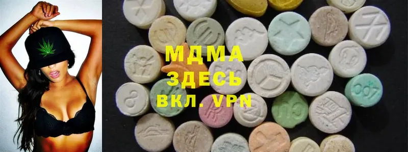 MDMA кристаллы  где найти   Морозовск 