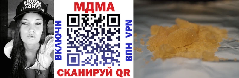 MDMA кристаллы  Морозовск 