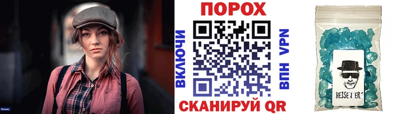 МЕТАМФЕТАМИН мет  мега ССЫЛКА  Морозовск 