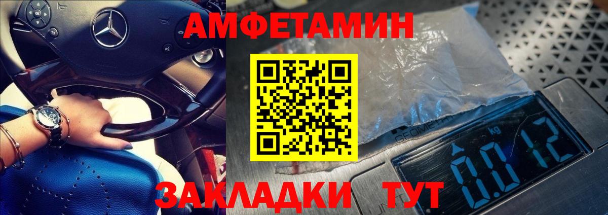 Метамфетамин Methamphetamine Морозовск