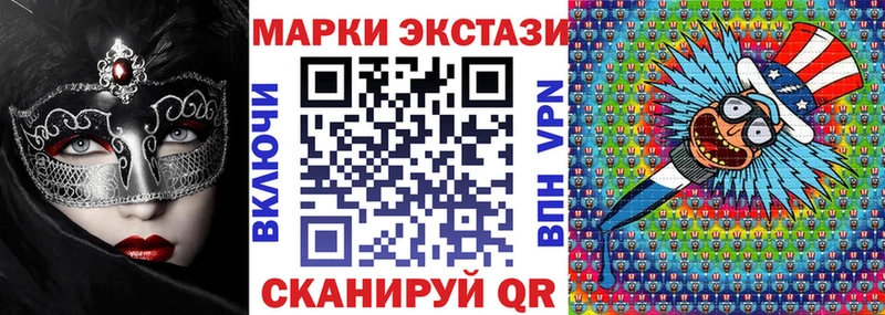 гидра ссылка  Морозовск  Марки 25I-NBOMe 1500мкг 