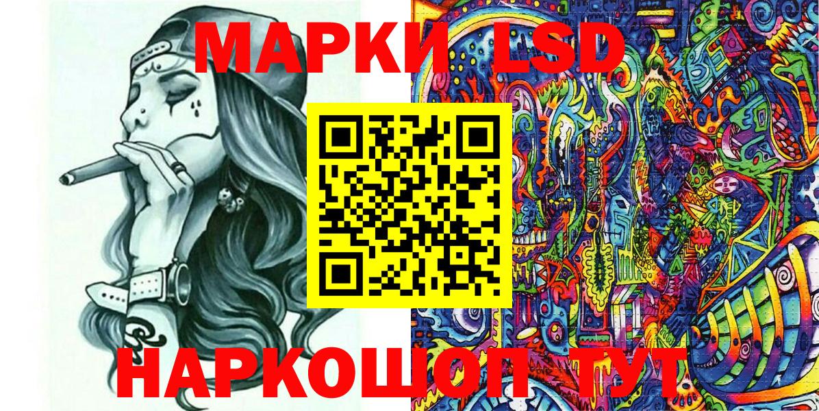 Марки NBOMe 1500мкг Морозовск