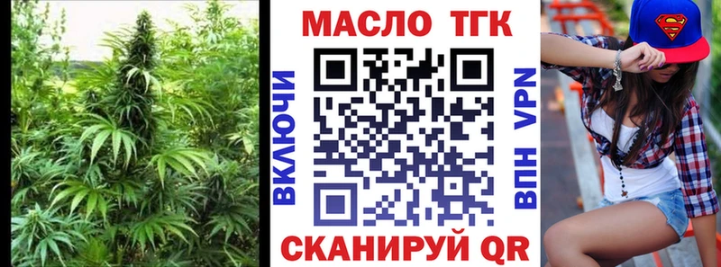 кракен tor  Морозовск  ТГК Wax 