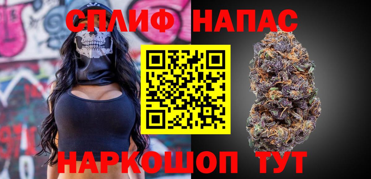 Бошки Шишки AK-47  Канабис гибрид  Бошки Шишки SATIVA & INDICA  Вход с VPN  Морозовск  Бошки марихуана SATIVA & INDICA 